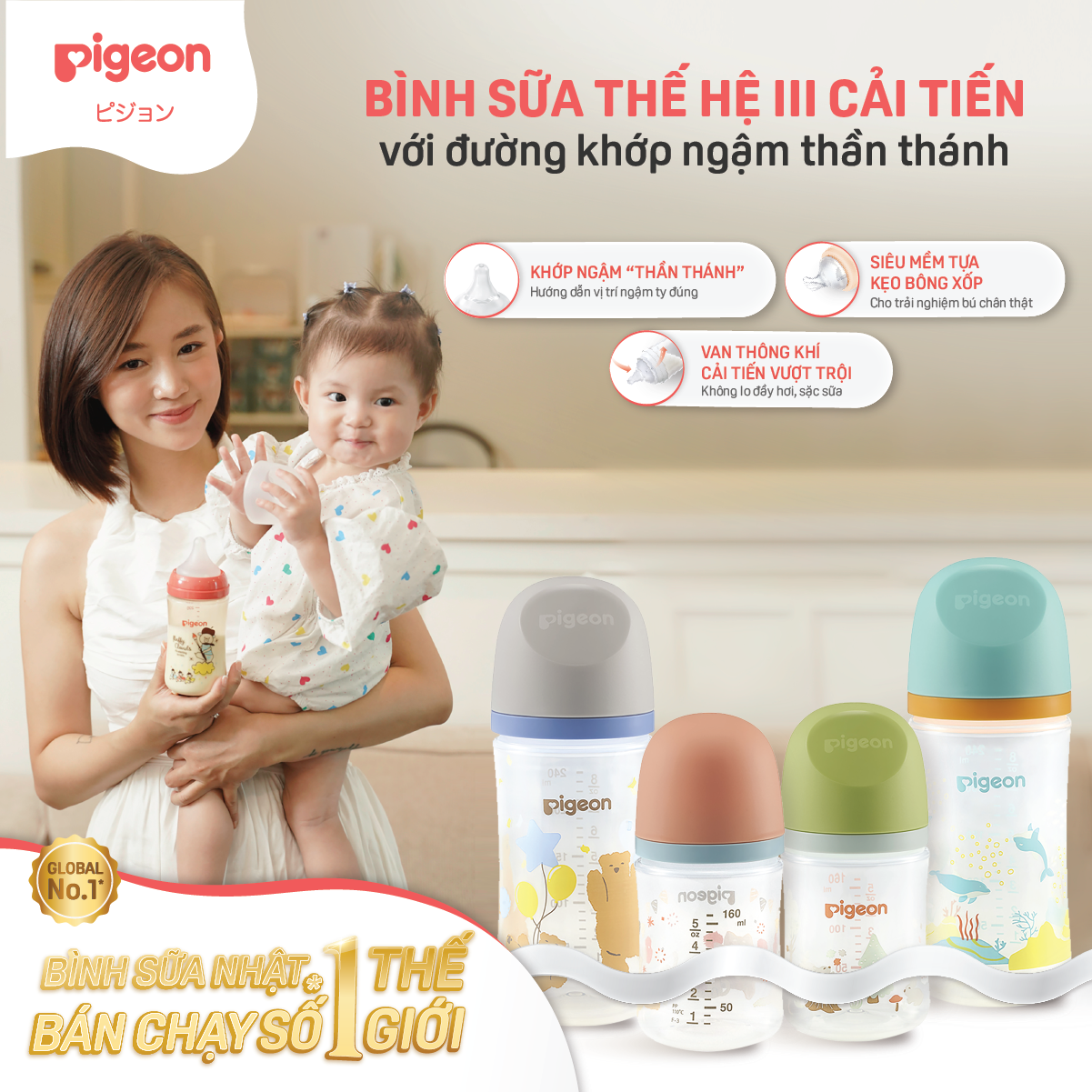 Bình sữa Pigeon PP Plus thế hệ III Hình Thú 160ml/240ml
