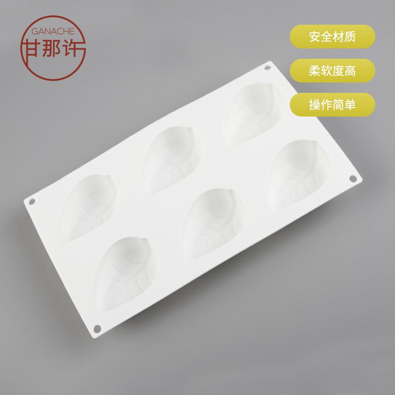 Gan Đó Xu KEREO 6 THẬM CHÍ Lá Kiểu Pháp West Point Lá Nướng Silicone Bánh Bộ Tạo Khuôn Hình Nướng Dụng Cụ