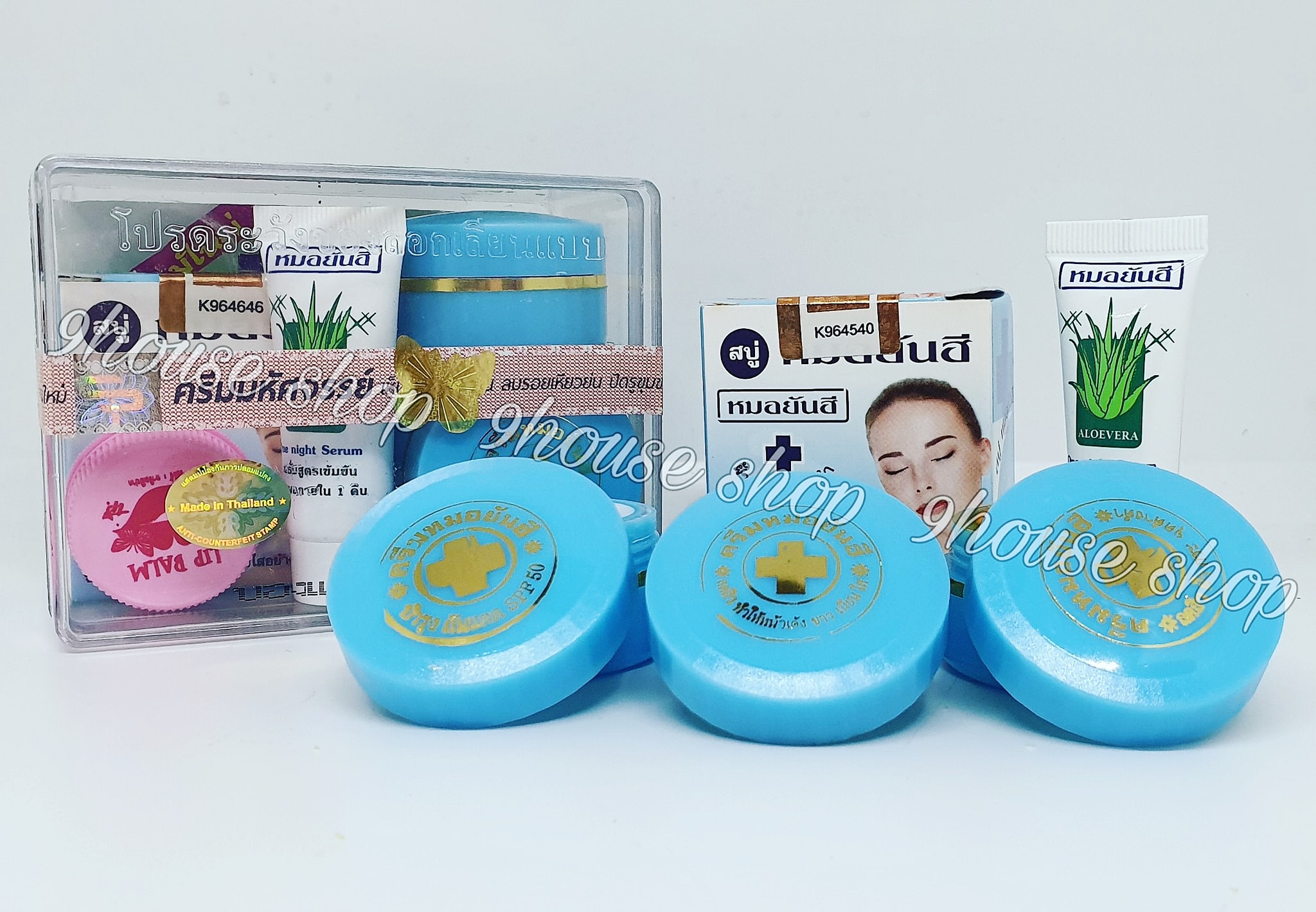 Bộ Dưỡng Dr. ยันฮี XANH DƯƠNG 5 Món Thái Lan