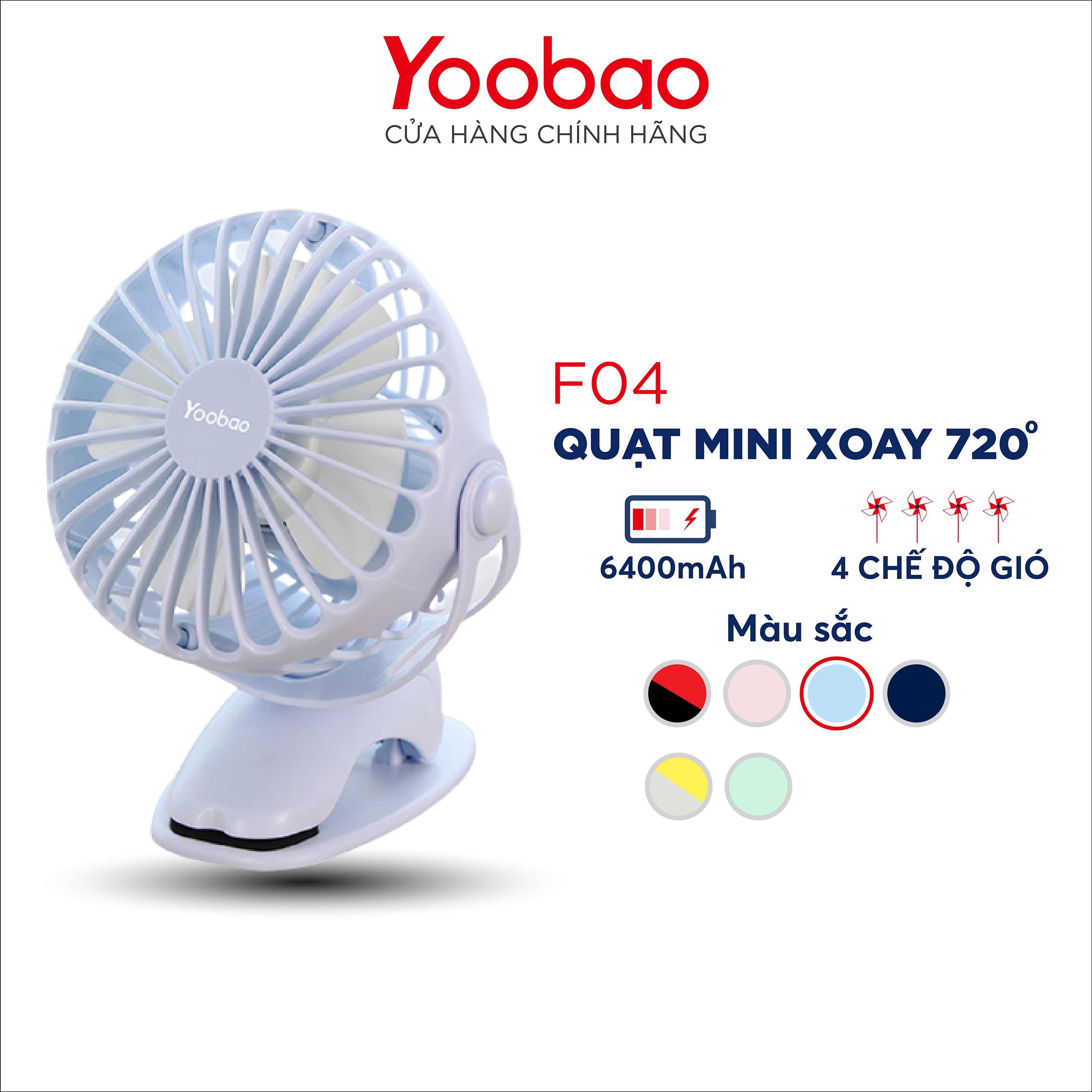 >> SO SÁNH GIÁ QUẠT SẠC MINI XOAY GÓC 720 ĐỘ, ĐẾ KẸP ĐA NĂNG HOẶC ĐẶT BÀN, VỚI 4 NẤC ĐIỀU CHỈNH GIÓ YOOBAO F04 6400MAH HÀNG CHÍNH HÃNG | Shopee Lazada Sendo Tiki | Nên mua ở đâu rẻ nhất 214 Quạt sạc mini xoay góc 720 độ, đế kẹp đa năng hoặc đặt bàn, an toàn cho trẻ với 4 nấc điều chỉnh gió (6400mAh) YOOBAO F04 - Hãng phân phối chính thức
