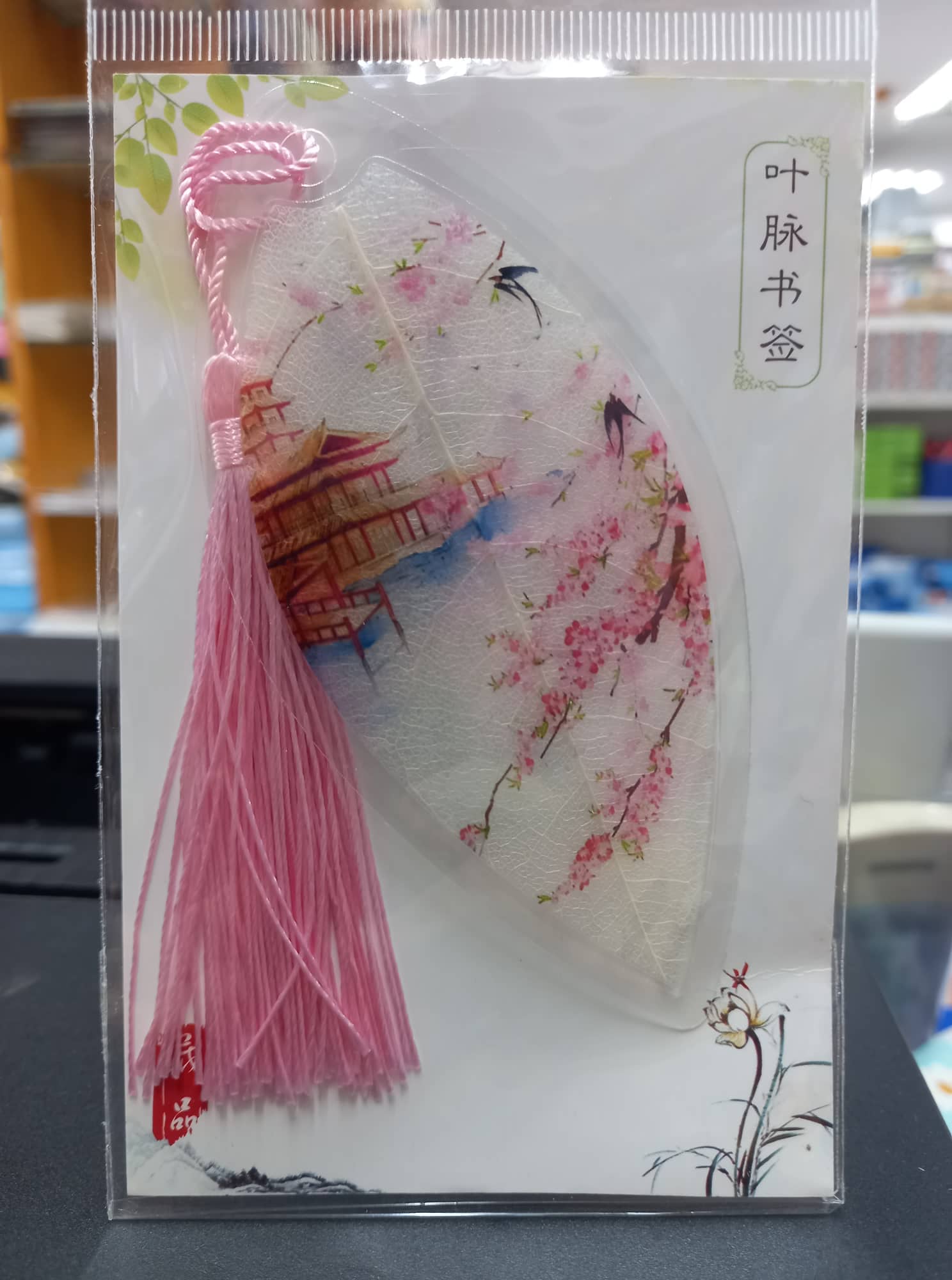 Anh Luôn Ở Bên Em - Cố Tây Tước