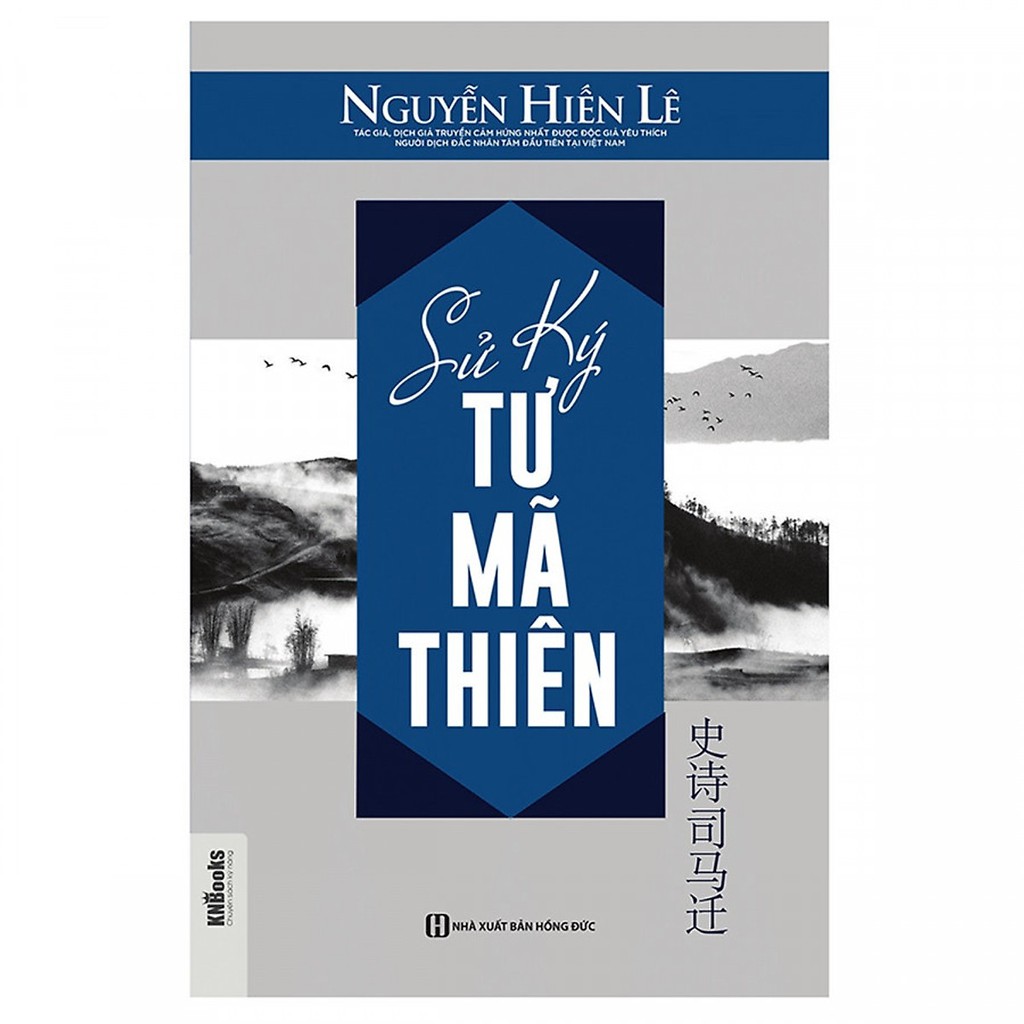 [HCM]Sách - Sử Ký Tư Mã Thiên