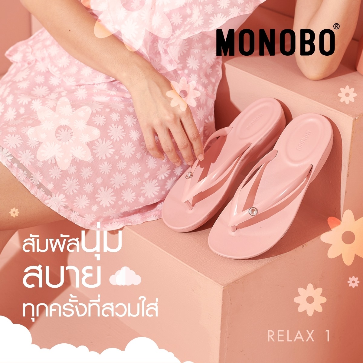 [HCM]Dép Kẹp Thái Lan Monobo Marshmallow Fashion 1