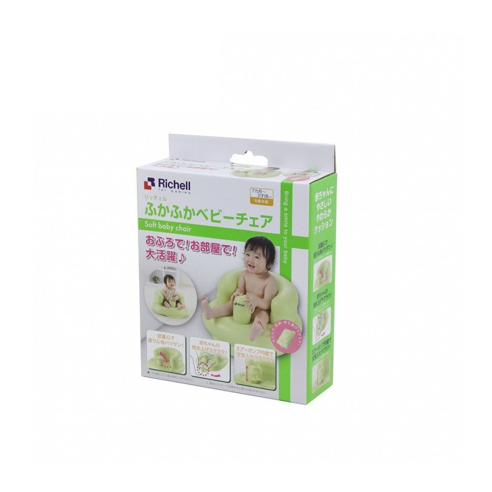 Ghế hơi tập ngồi Richell Nhật Bản