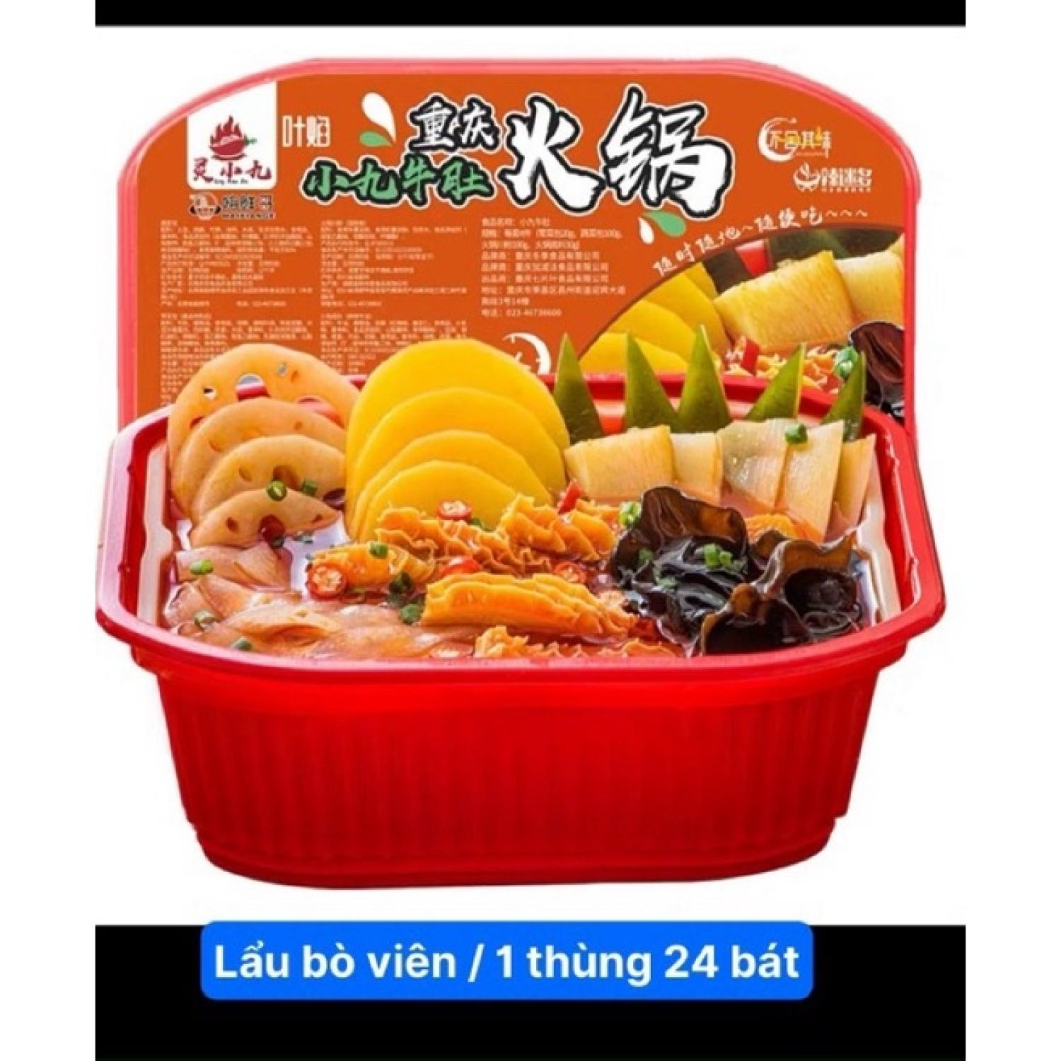 LẨU TỰ SÔI TRÙNG KHÁNH CÁC VỊ