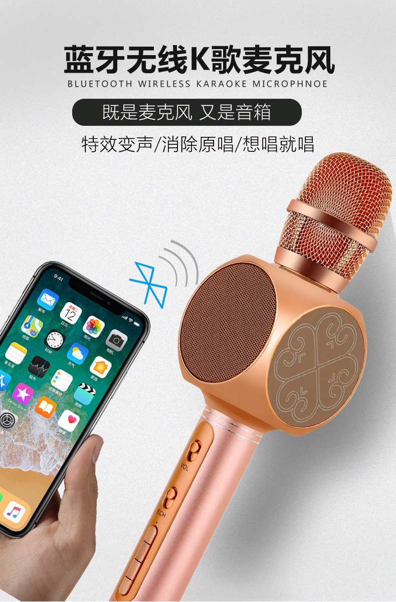 bluetooth mic
