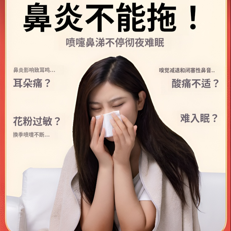 Rhinitis Buster Deep Nourishing Nasal Cream