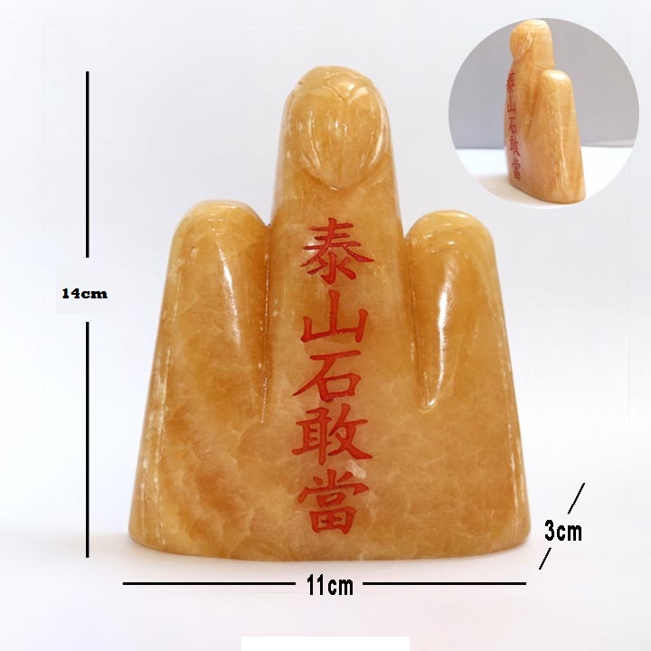 Thái Sơn Thạch Cảm Đương đá ngọc hoàng long