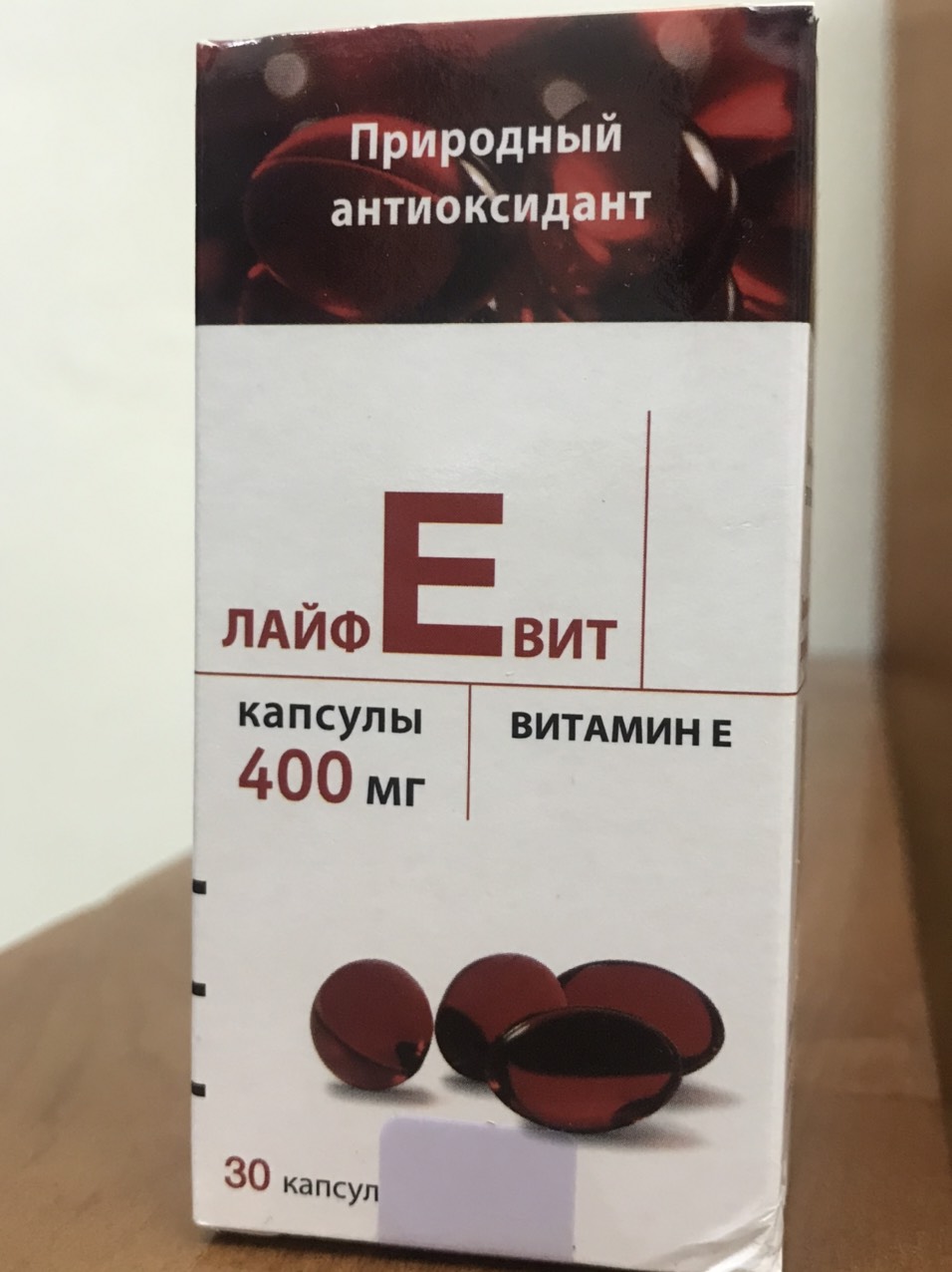 VITAMIN E ZENTIVA ( Viên E đỏ của Nga)