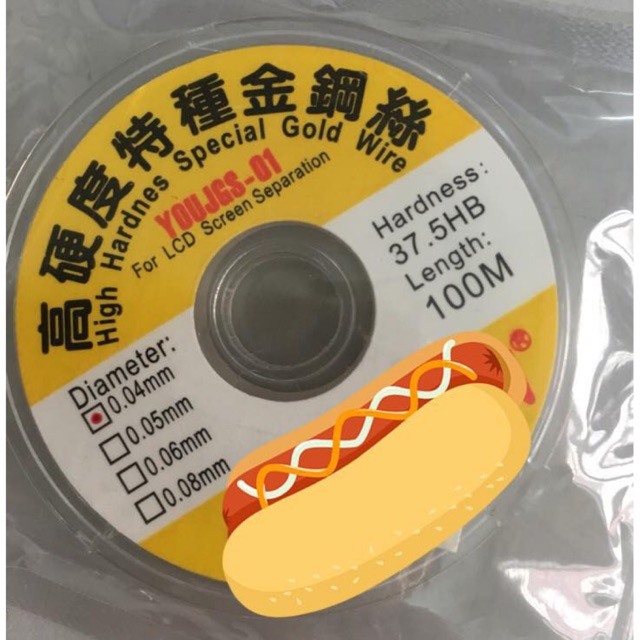 Dây cắt kính siêu dai 0.04