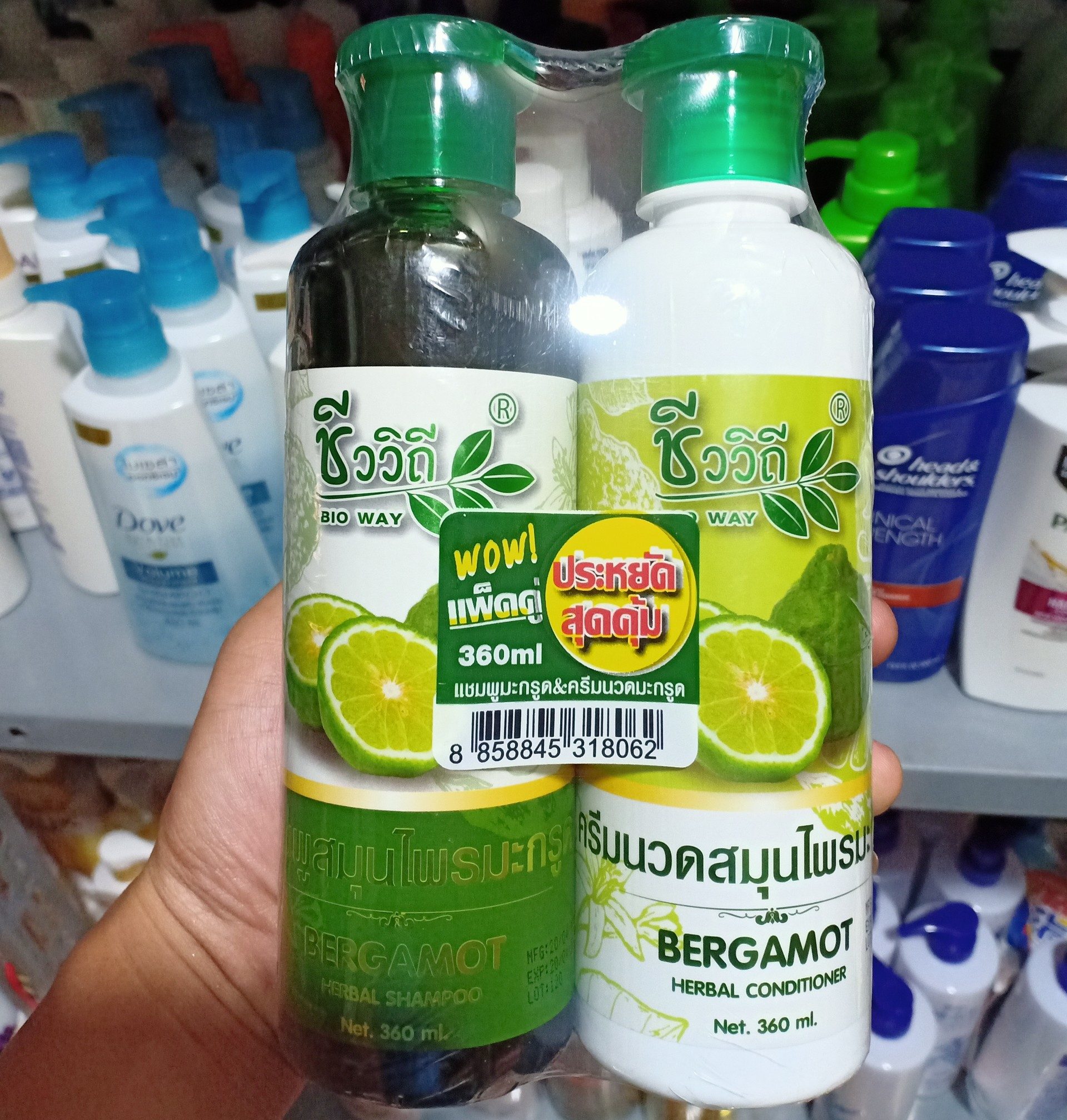COMBO CẶP GỘI + XẢ [CHANH] BERGAMOT 360ML THÁI LAN