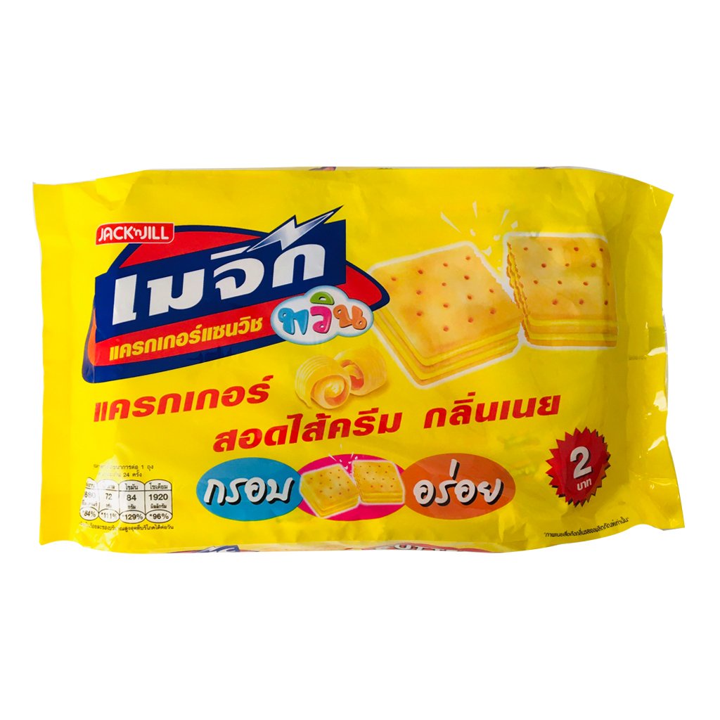 Bánh Magic Cracker Thái Lan Kẹp Nhân Kem