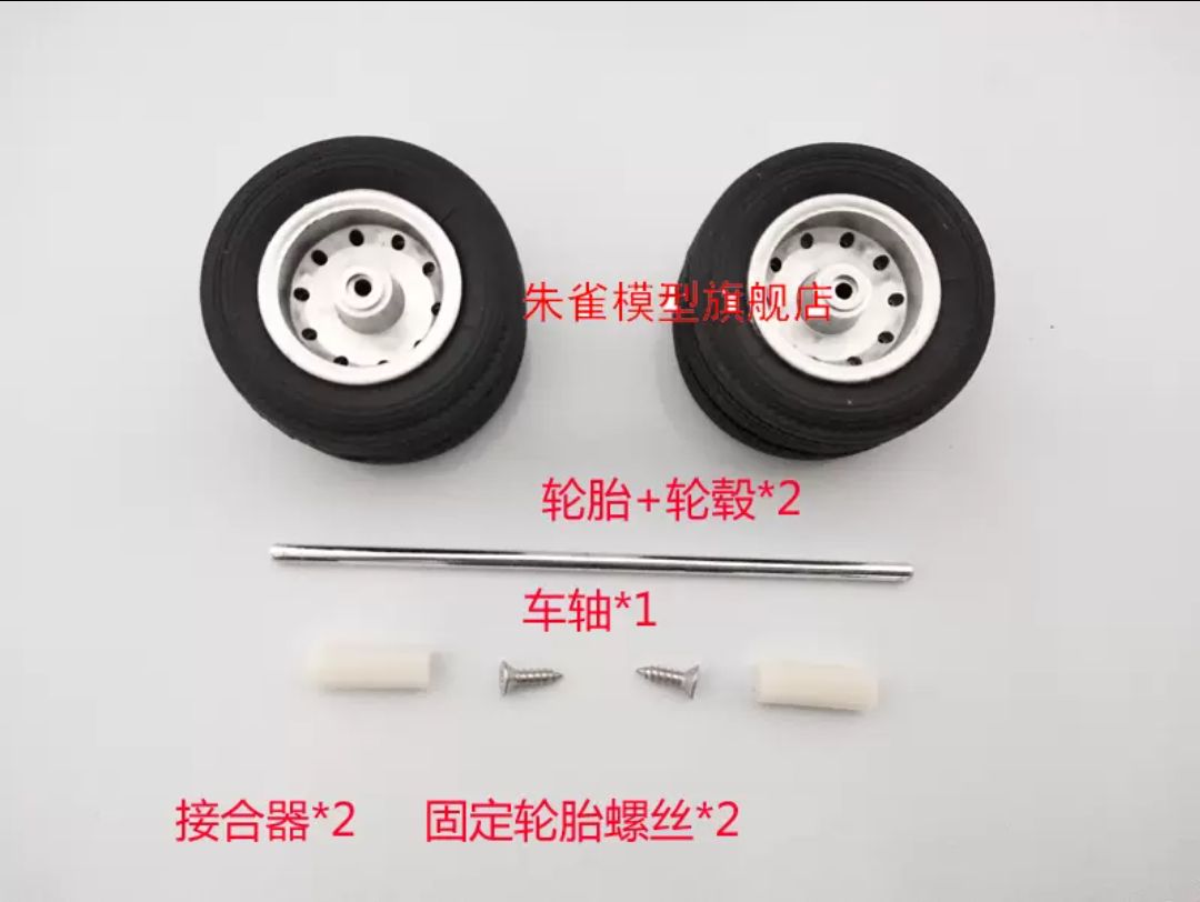 Lốp sau xe cao su dành cho xe container mô hình 1:24