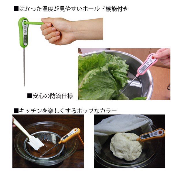[HCM]QUE ĐO NHIỆT ĐỘ- ĐO NƯỚC-ĐO SỮA TANITA