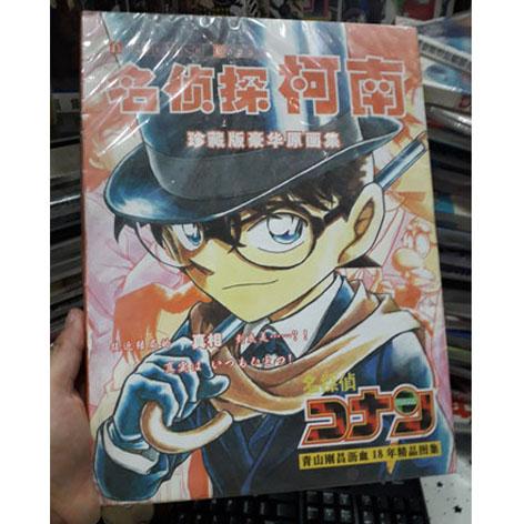 [HCM]ARTBOOK Thám tử Lừng danh Conan 100 trang hình màu