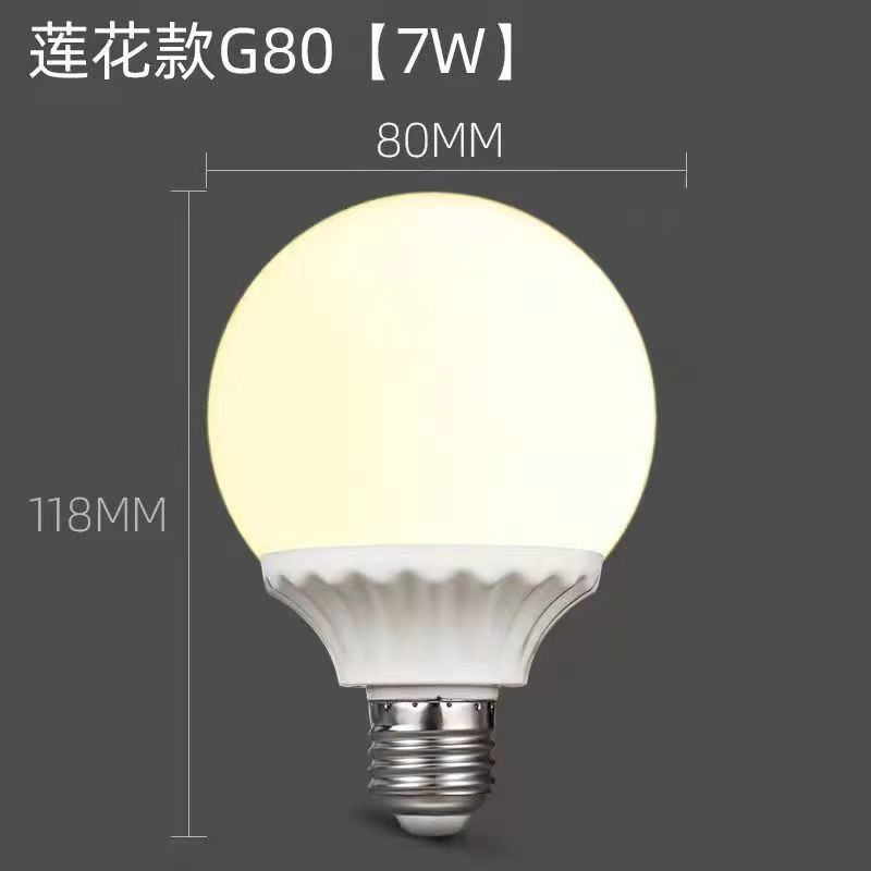 Three-color dimming lamp dragon ball bubble led bulb e27 screw energy-saving lamp white light yellow light warm light warm white household bulb