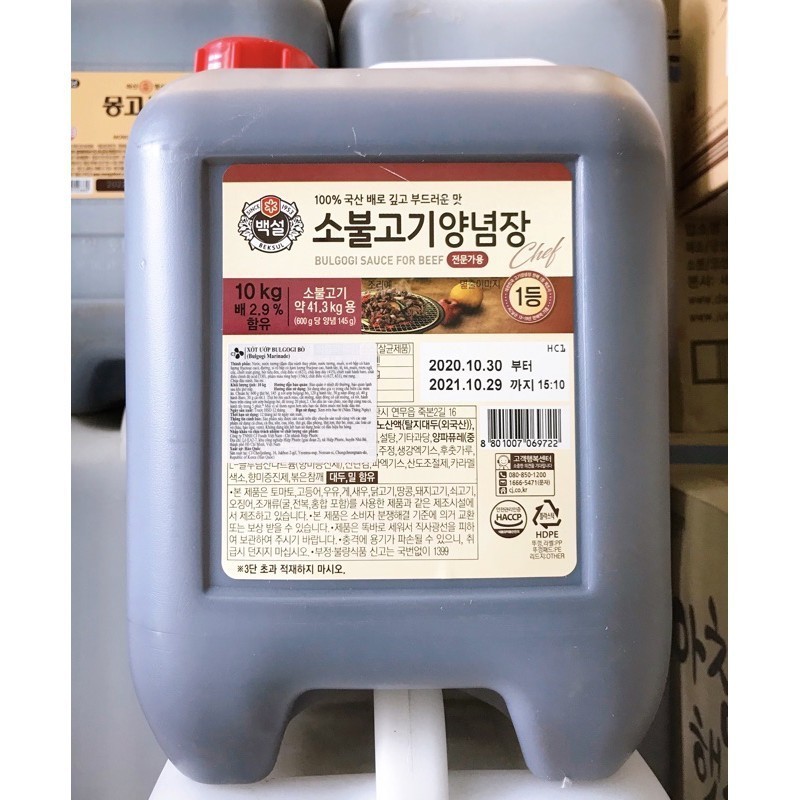 SỐT ƯỚP BÒ BULGOGI 10KG - BEKSUL