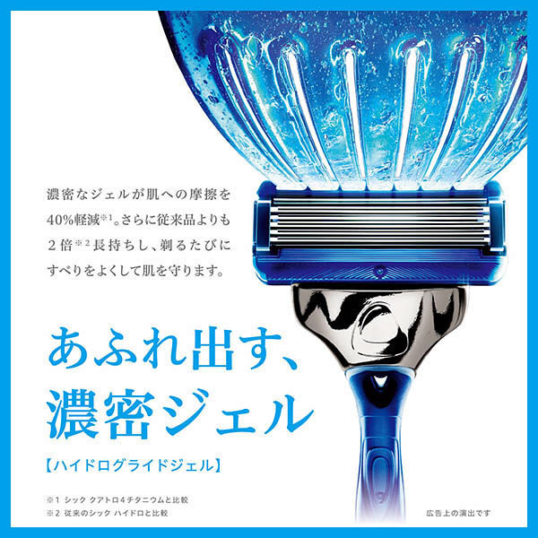 Dao cạo râu Schick Hydro 5 - Nhật Bản