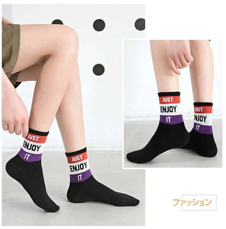 HOT - Set 5 đôi Tất Chữ cao cổ style Hàn 2020