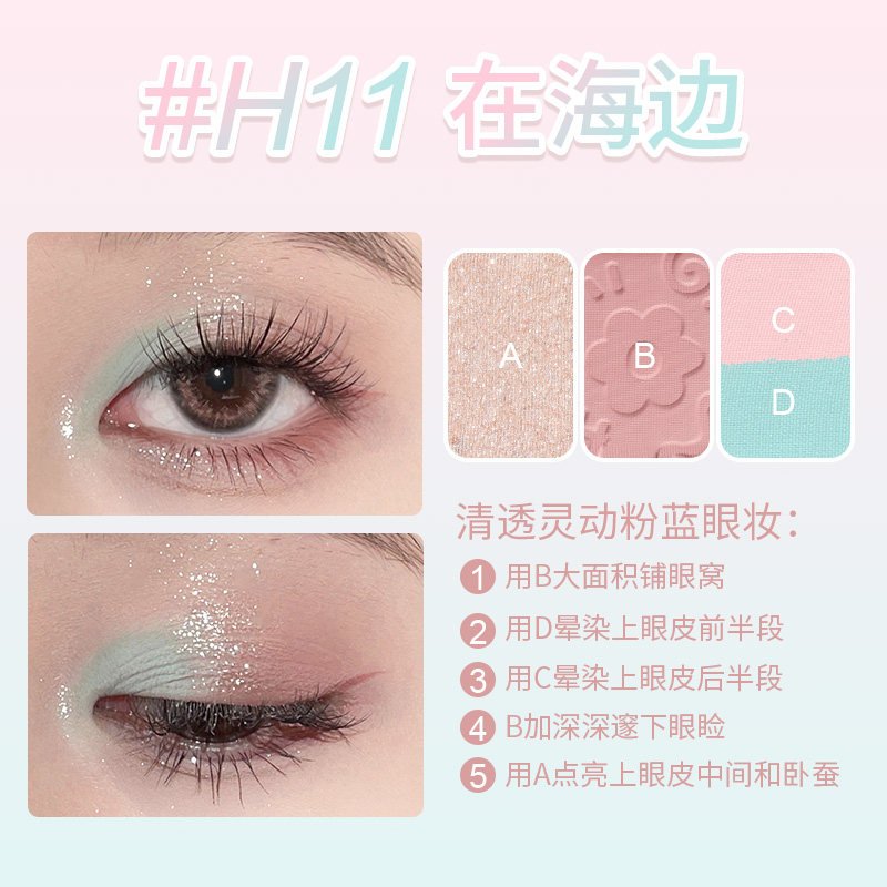 Bảng phấn mắt bỏ túi 4 ô màu hold live hello smile hl584 - holdlive