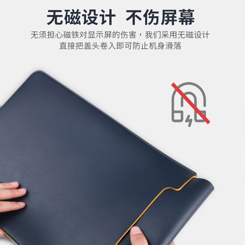 【APR】 Lenovo ThinkBook Plus 17 17.3 inch computer case notebook sleeve thin cortical electric head holster preventing water to receive bag accessories hand bag business
