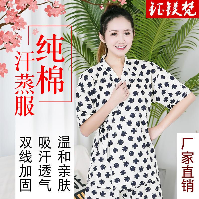 100% Cotton Quần Áo Hấp Khô Mẫu Nữ 100% 100% Cotton Dưỡng Sinh Quần Áo Phong Cách Nhật Bản Kimono Cỏ Ba Lá Nịt Quần Áo Tắm Phù Hợp Với Phòng Tắm Hơi Phù Hợp Với