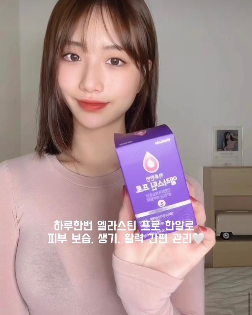 Viên Uống Collagen ELASTIN PRO