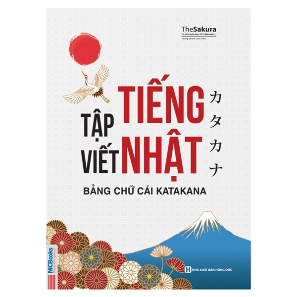 Fahasa - Tập Viết Tiếng Nhật Bảng Chữ Cái Katakana