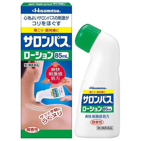 [HCM]Dầu Nóng Xoa Bóp Hisamitsu 85ml Nhật Bản
