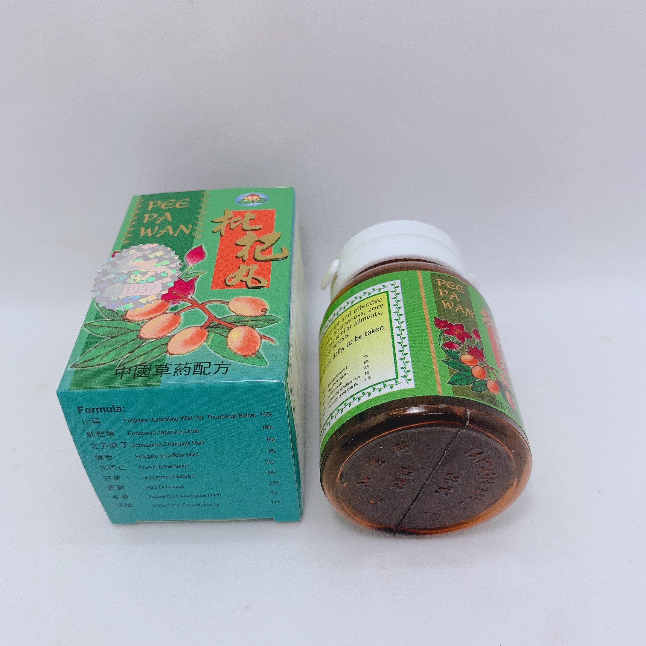 Sỉ 36 hộp ho tỳ bà hoàn xanh malaysia - pee pa wan 50 viên