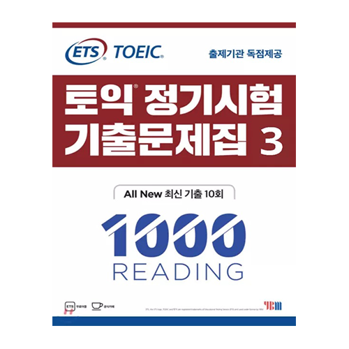 Sách ETS TOEIC 2022 Trọn Bộ Kèm Audio