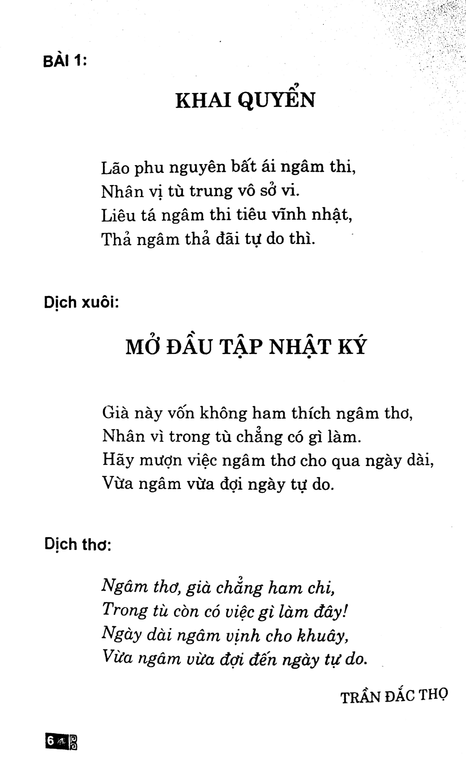 Fahasa - Nhật Ký Trong Tù