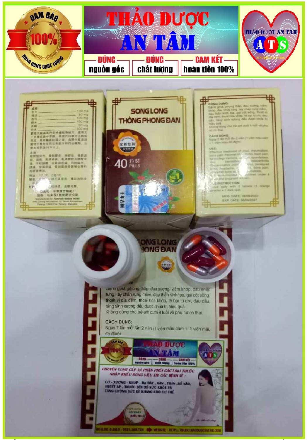 Song Long Thống Phong Đan Malaysia