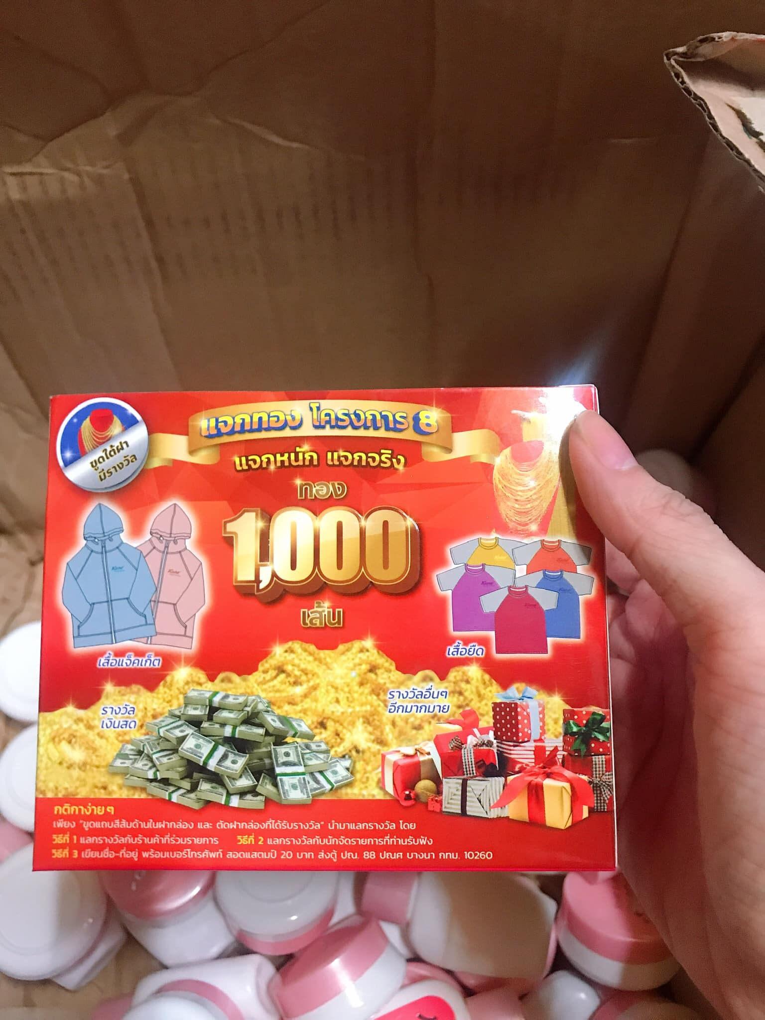 Kem Kone Chính Hãng Mẫu Mới
