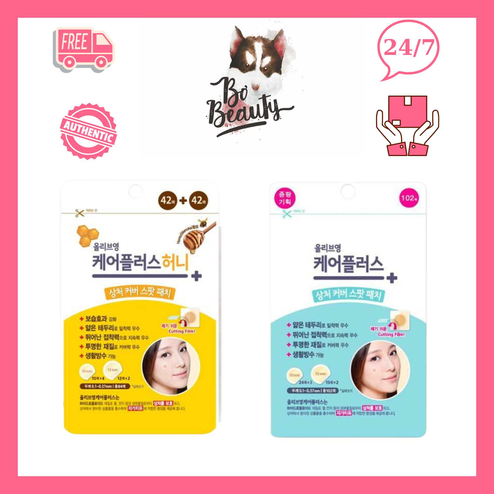 MIẾNG DÁN MỤN CAREPLUS OLIVE YOUNG