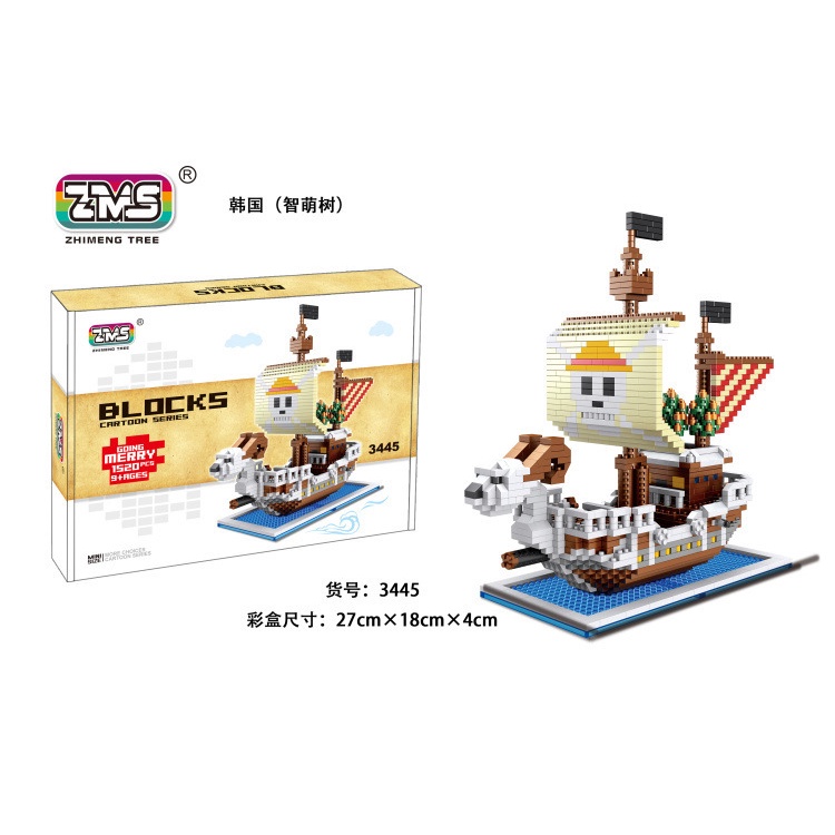 Đồ chơi mô hình lắp ráp 3d tàu hải tặc One Pice mô hình tàu thousand sunny đồ chơi ANDAKIDS AD1164