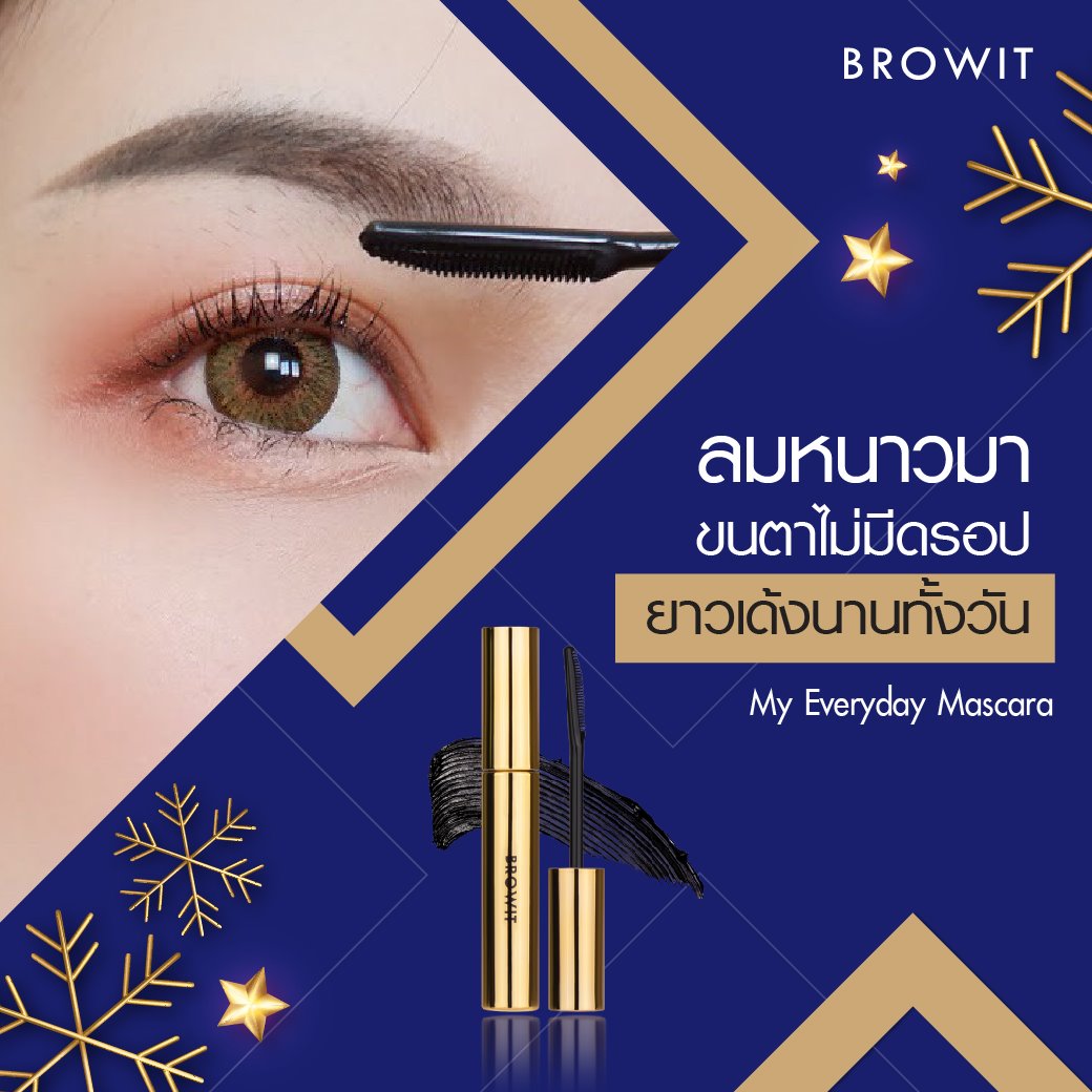 Mascara Browit by Nongchat My Everyday Endless Night Thái Lan