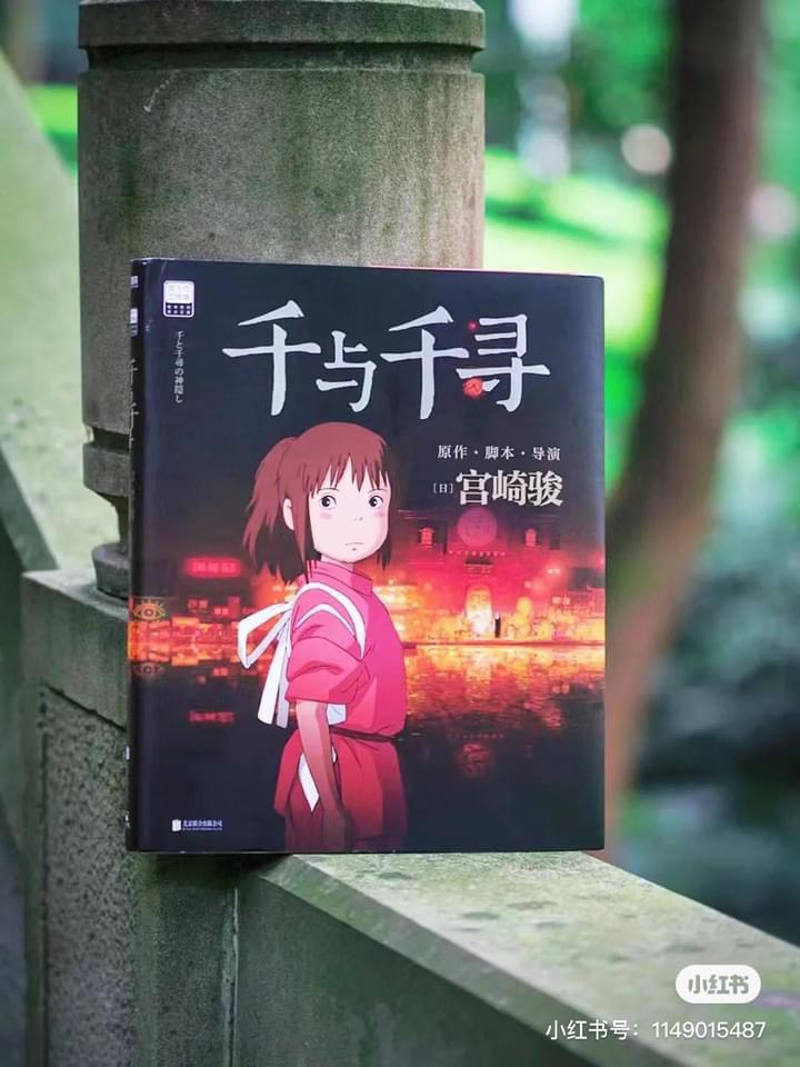 Sách-Vùng đất linh hồn