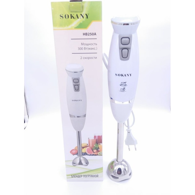 Máy xay cầm tay đa năng  HB 230A (Trắng)