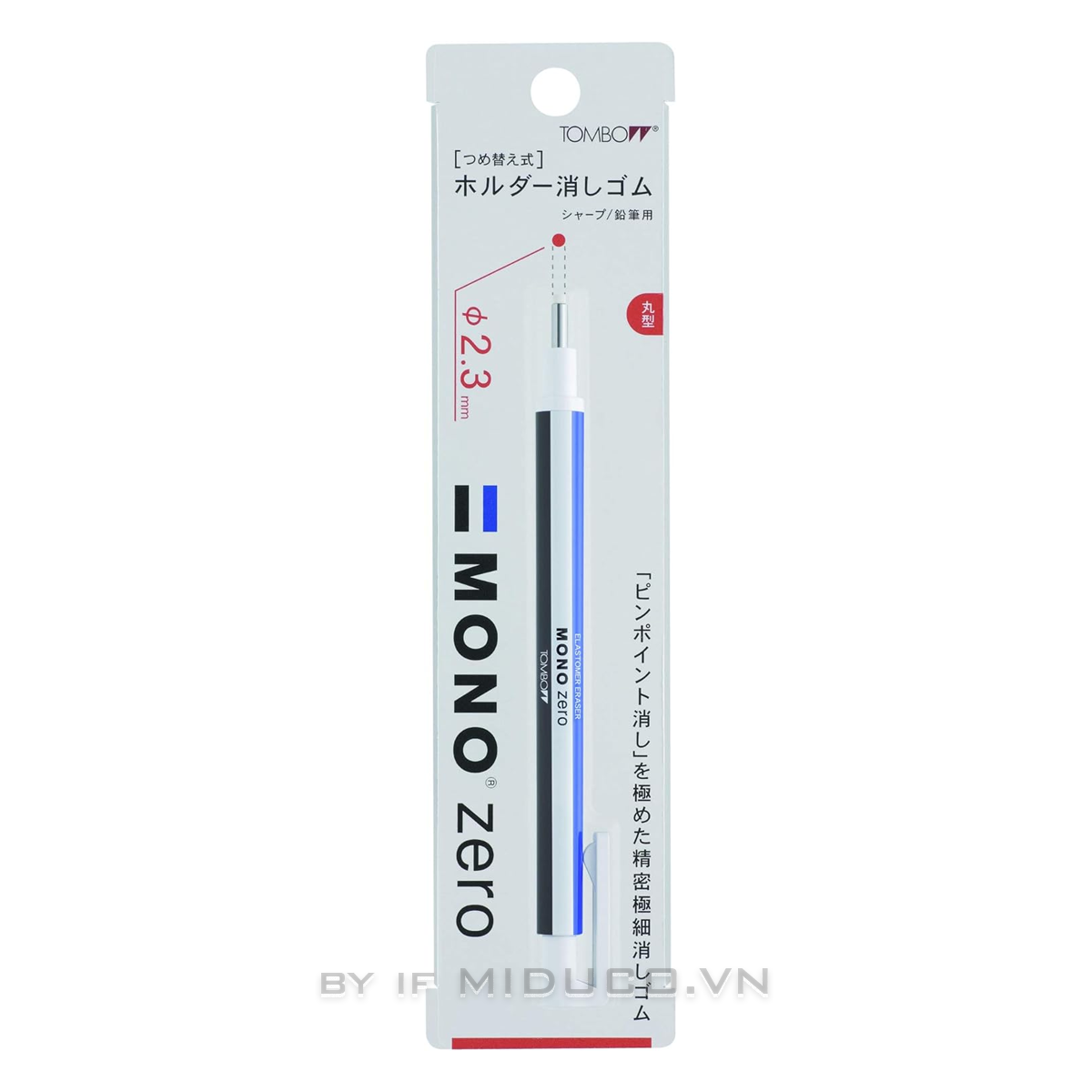 Bút Tẩy Tombow Mono zero chính hãng (đầu tròn)