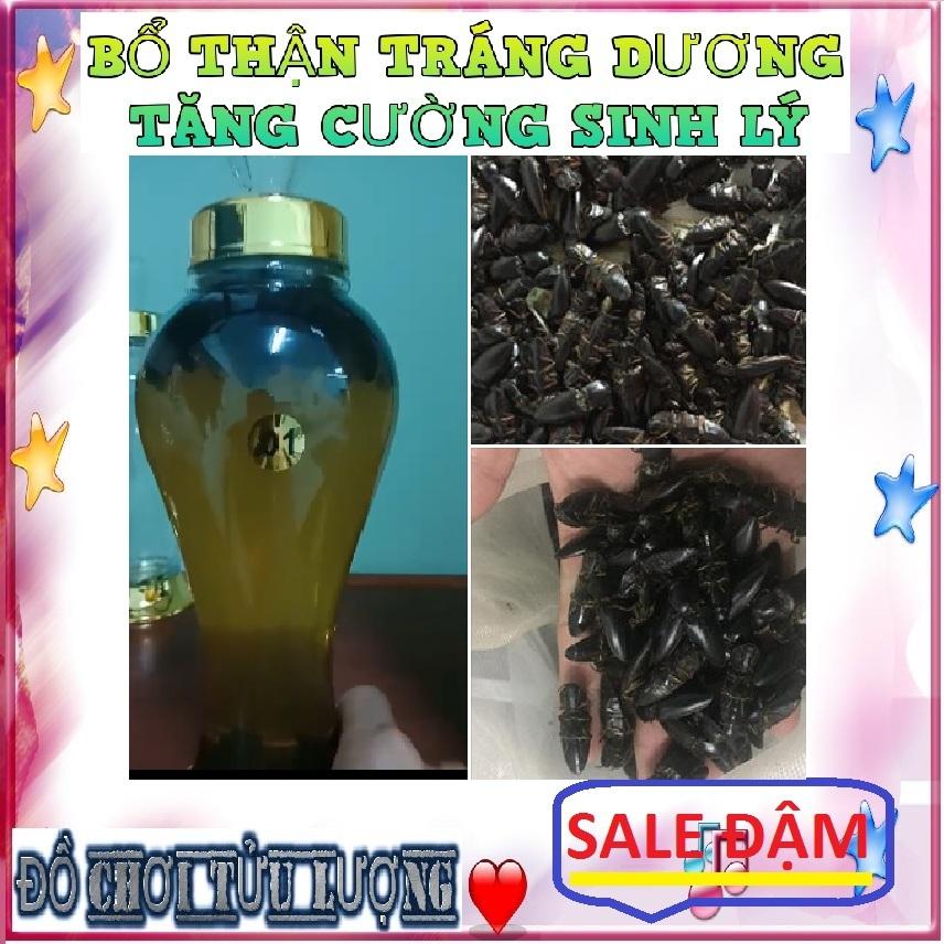 Dành cho phái mạnh - Bổ_Củi (60con đã sơ chế bảo quản) 500ml