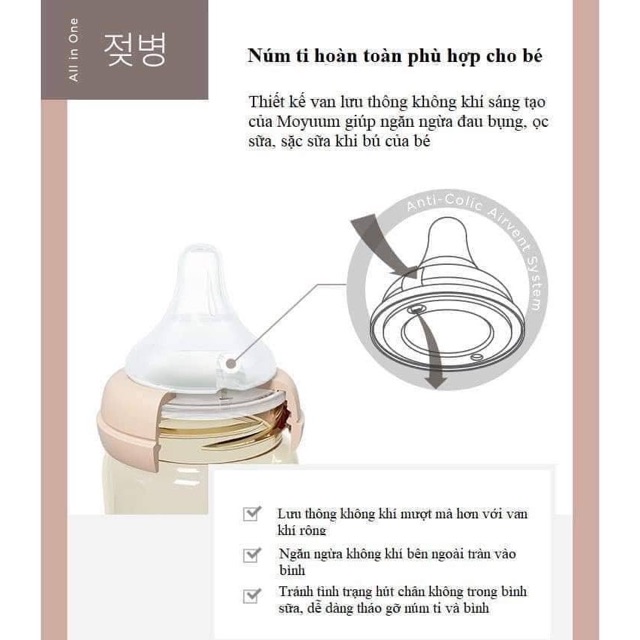 Núm Ti Moyuum Hàng Nội Địa Hàn Quốc
