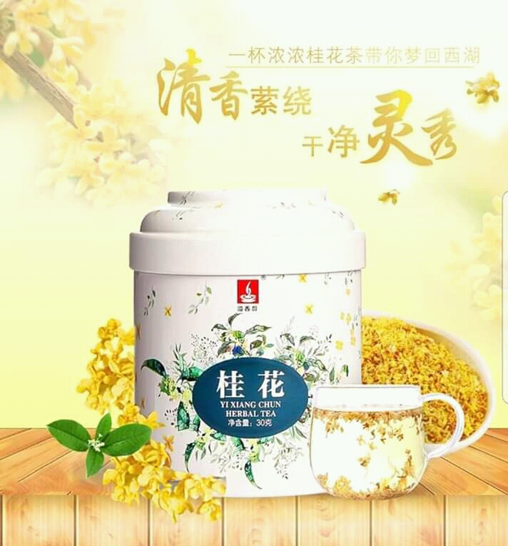 [HCM]TRÀ HOA MỘC QUẾ HOA Siêu Thơm Ngon (Hộp 3Og)