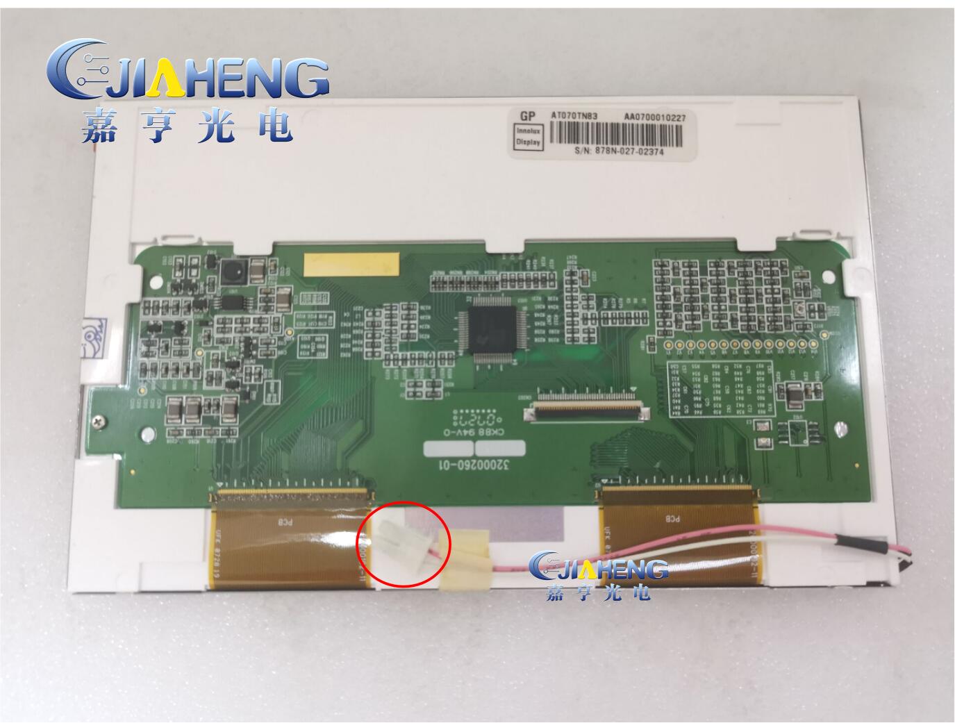 At070tn83 at070tn83 v.1 màn hình lcd bảng điều khiển hiển thị