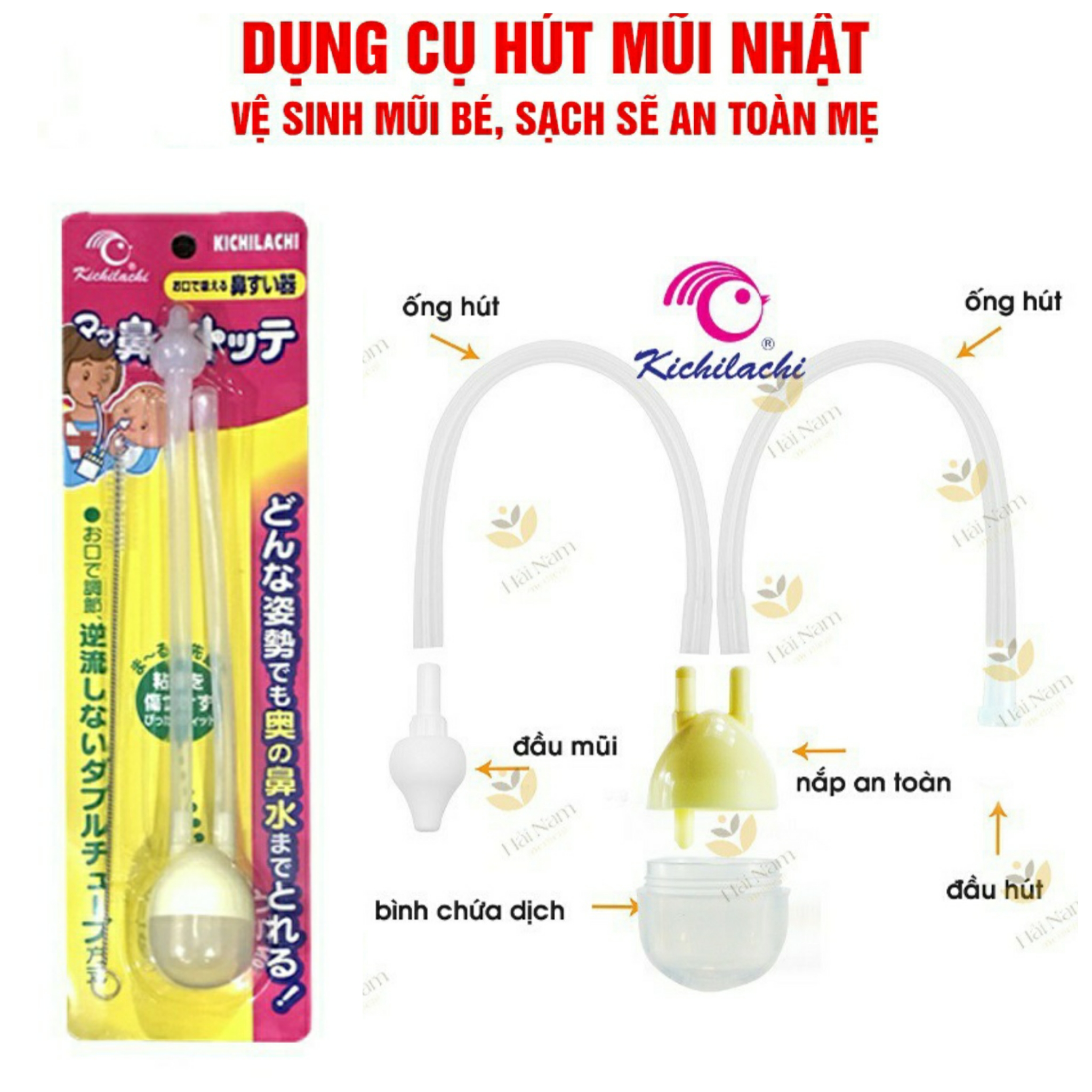 Dụng cụ hút mũi kichilachi