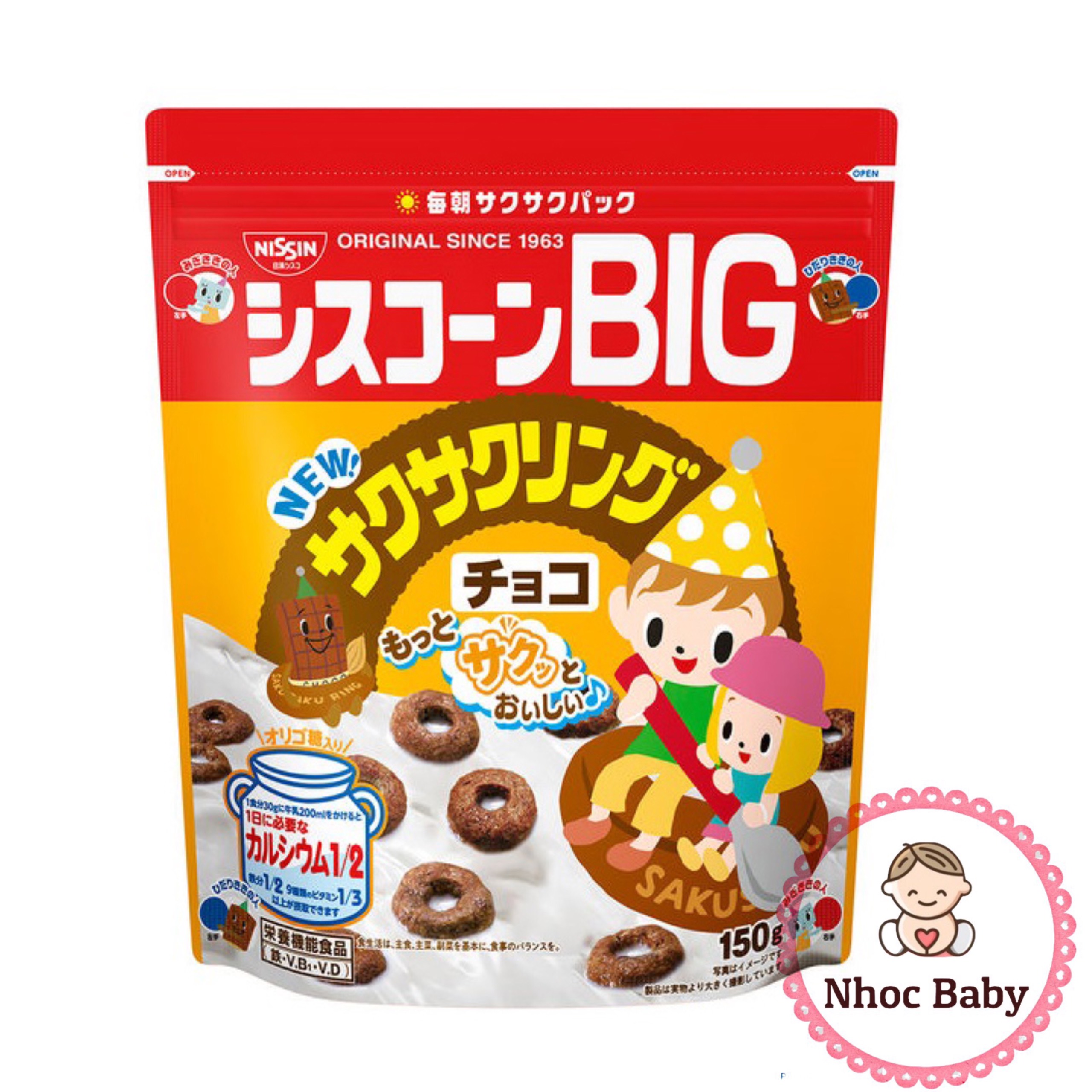 [HSD 8/2021] Ngũ cốc Nissin cho bé 18m+ (Nhật Bản) - choco donut 165g