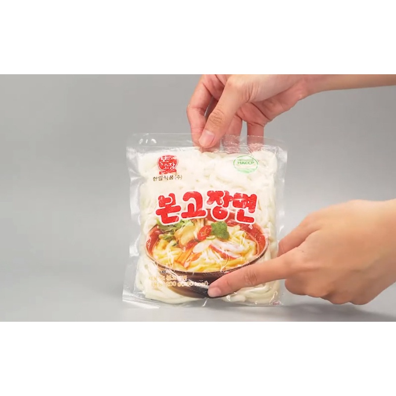 Mì Udon Bon Go Jang 200g
