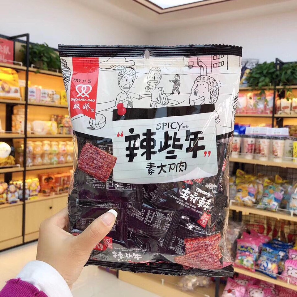 THỊT CHAY CAY - VỊ THỊT HỔ GÓI 250G