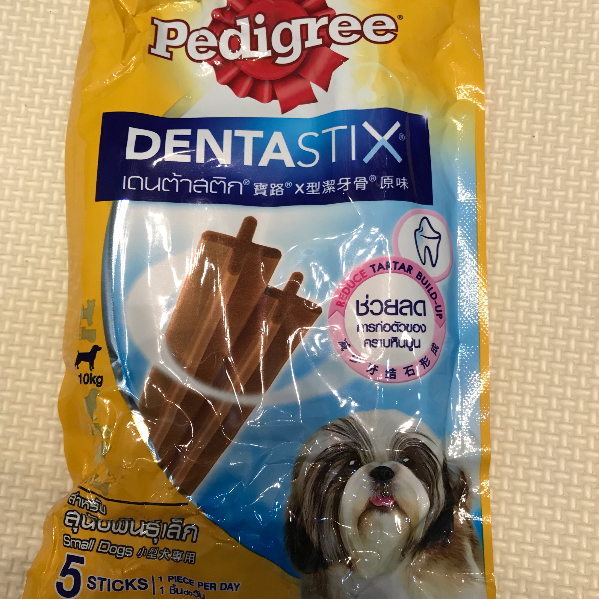 [HCM]DENTA STIX BÁNH XƯƠNG DÀNH CHO CHÓ CON