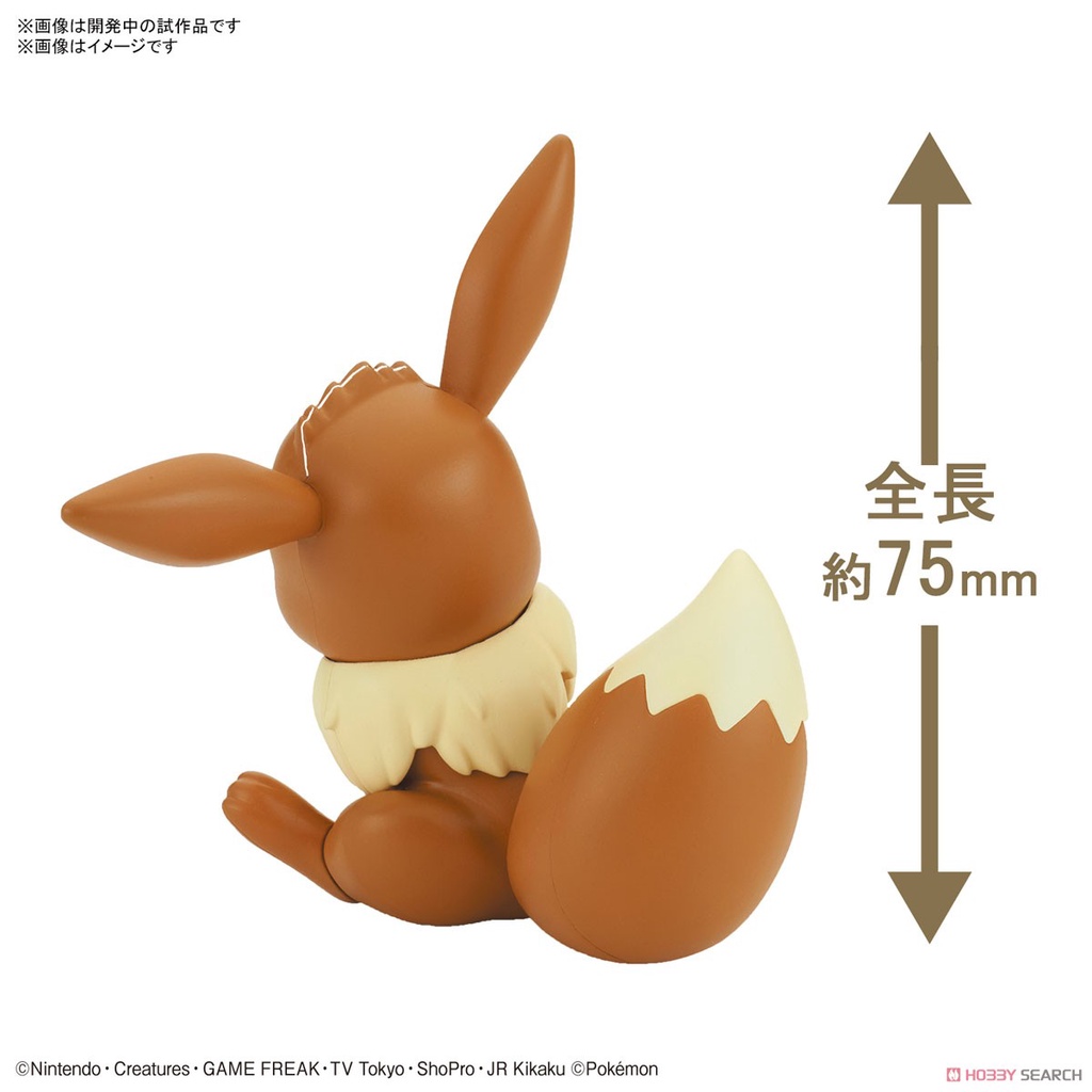 [Hoàn Tiền 10%]Bandai mô hình Pokemon PLAMO COLLECTION QUICK!! 04 Eevee